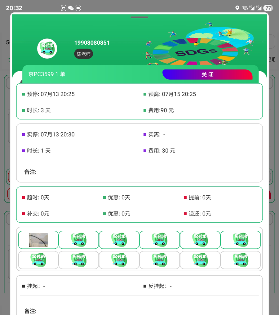 大興機(jī)場(chǎng)停車怎么選？官方 VS 民間，優(yōu)劣全分析
